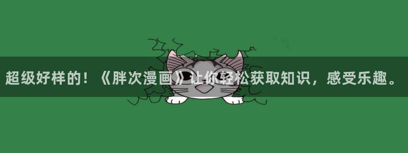 诚信守则漫画下拉式漫画奇漫屋