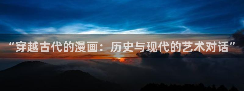 奇漫屋免费漫画下拉式在线观看