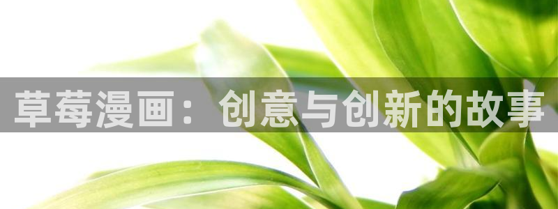 奇漫屋画免费漫画下拉式在线看六漫画