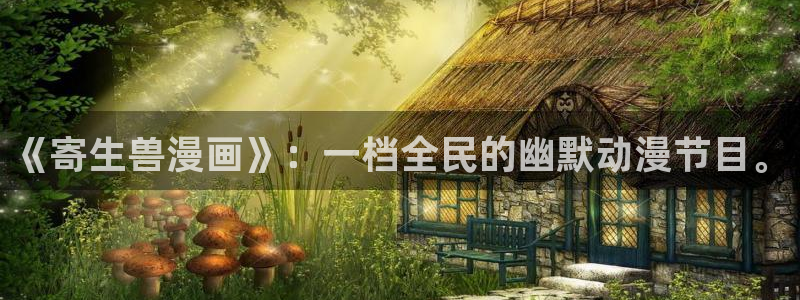 再度与你漫画下拉式奇漫屋