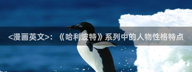 万人之上漫画下拉式免费阅读奇漫屋