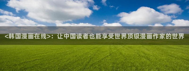 暴力俏丫头奇漫屋