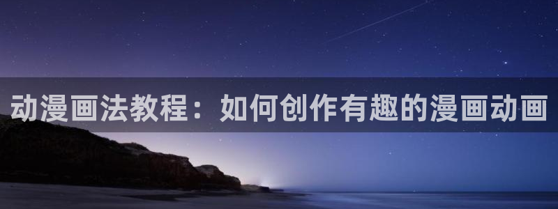 奇漫屋漫画下拉式奇漫屋app