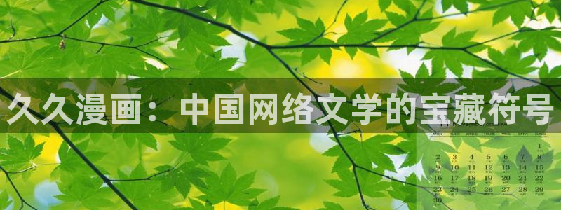 奇漫屋漫画下拉式奇漫屋漫画免费阅读下载