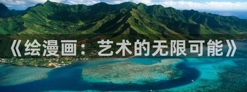 名门挚爱漫画免费下拉式奇漫屋