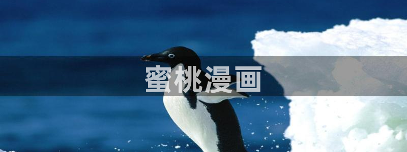 奇漫屋漫画下拉式奇漫屋漫画免