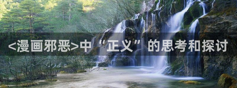刀剑异闻录漫画下拉式奇漫屋