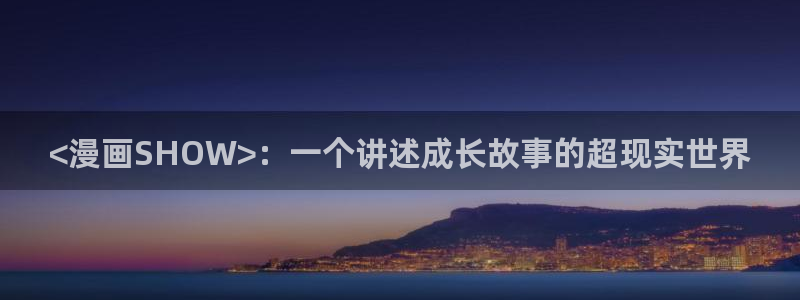 fog漫画免费阅读下拉式奇漫屋