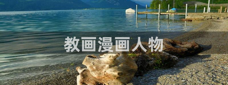 万渣朝凰漫画免费下拉式漫画奇漫屋