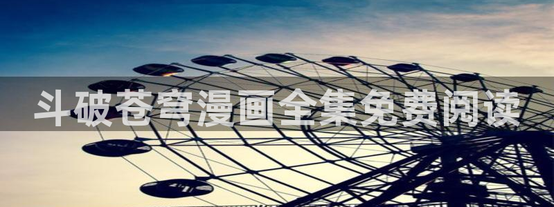 总之就是非常可爱漫画下拉式奇漫屋