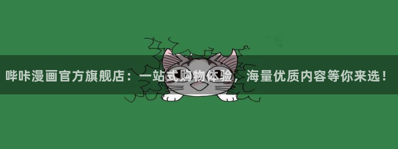 奇漫屋漫画下拉式古风漫画软件