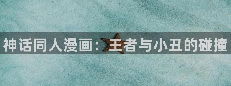 斗罗大陆漫画奇漫屋下拉式漫画