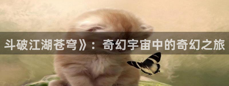 奇漫屋app