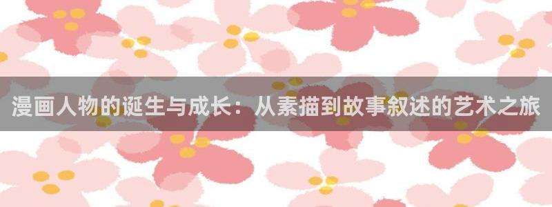 奇漫屋漫画下拉式奇漫屋漫画免