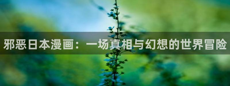 超凡传漫画免费下拉式奇漫屋