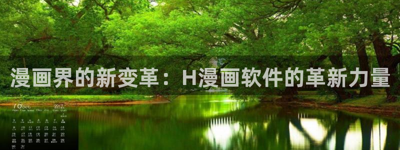 奇漫屋首页