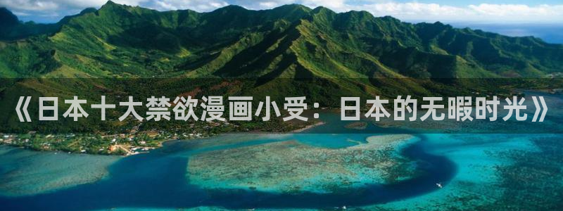 奇漫屋漫画免费在线观看