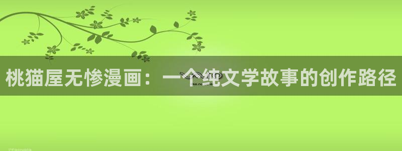 奇漫屋免费漫画下拉式在线观看