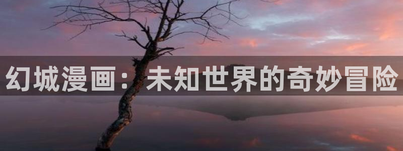 尊上漫画下拉式奇漫屋