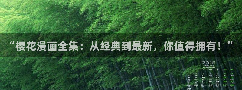 奇漫屋官网