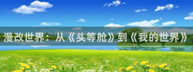 遮天漫画下拉式奇漫屋